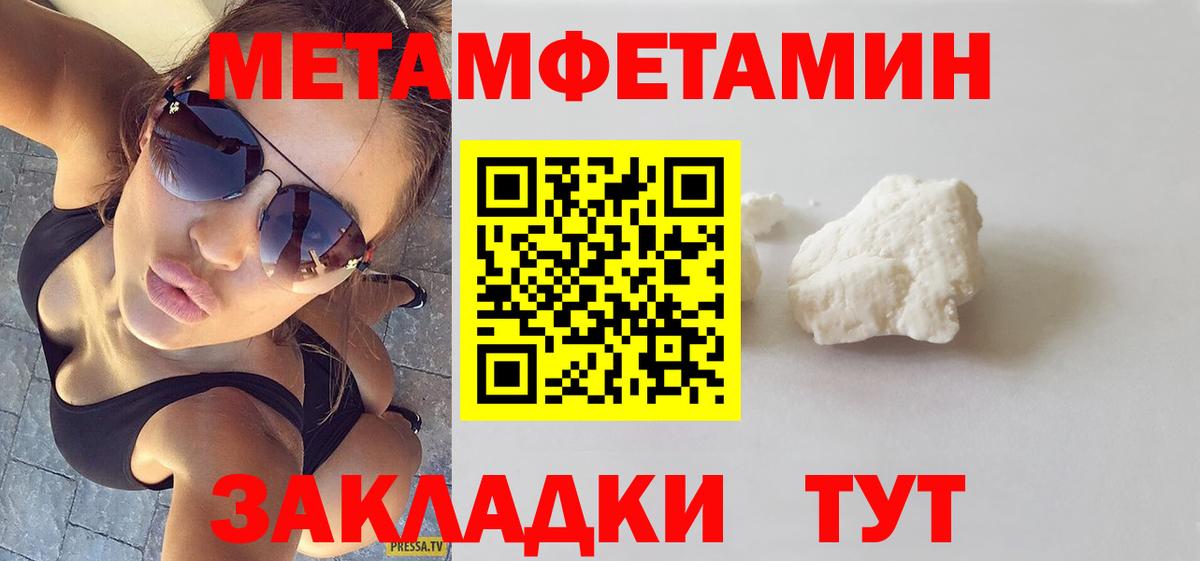 Ессентуки  Amphetamine  Вход с VPN  Amphetamine 97% 