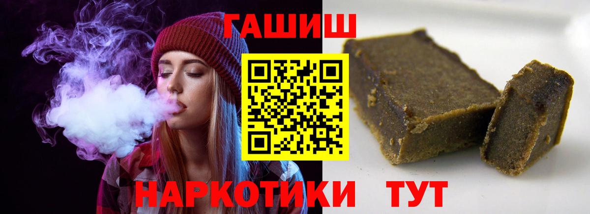 Ессентуки  ГАШИШ Ice-O-Lator  Вход с VPN  ГАШИШ AMNESIA HAZE 