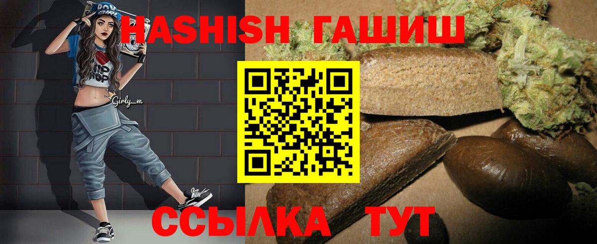 ГАШ Изолятор Ессентуки