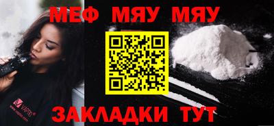 прущая мука Камышлов
