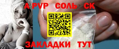 гашиш Кингисепп