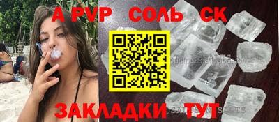 mdpv Кинель