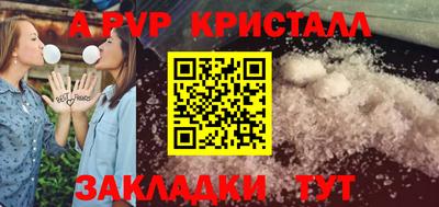 mdpv Кинель