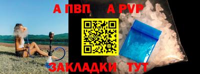 mdpv Кинель