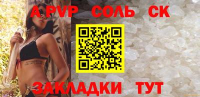 mdpv Кинель