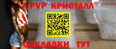 кокс Канаш
