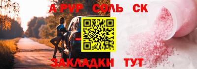 mdpv Кинель