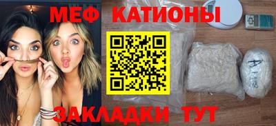 mdpv Кинель