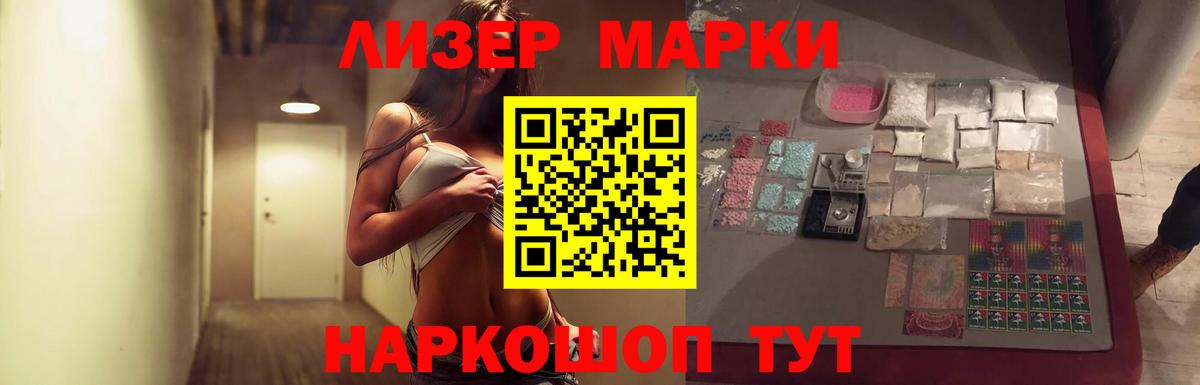 Лсд 25 экстази кислота  ЛСД экстази  LSD-25 экстази ecstasy  Ессентуки  Вход с VPN 