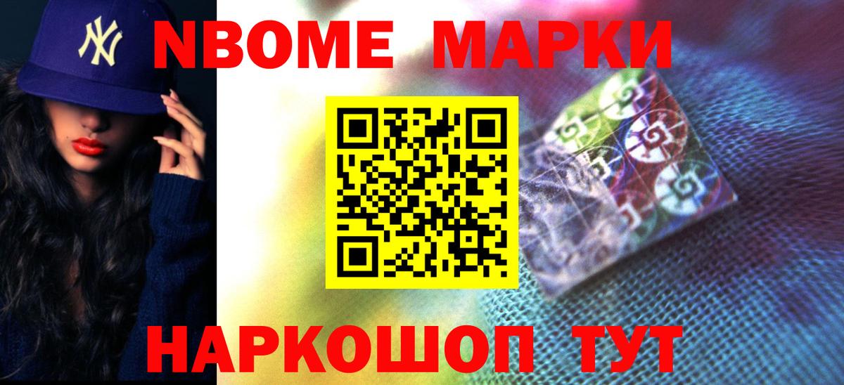 ЛСД экстази кислота Ессентуки