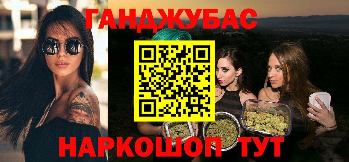 Каннабис VHQ Ессентуки