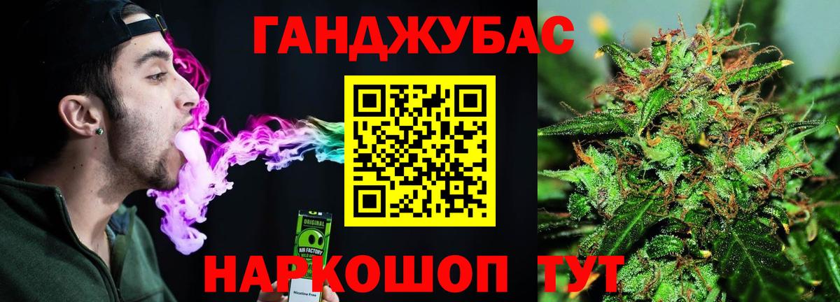 Ессентуки  Бошки Шишки конопля  Вход с VPN  Бошки Шишки сатива  Каннабис конопля 